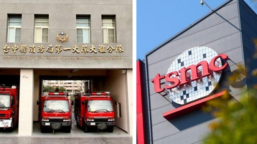 台積電尾牙100萬!工程師休假爽抽中 樂捐消防義消
