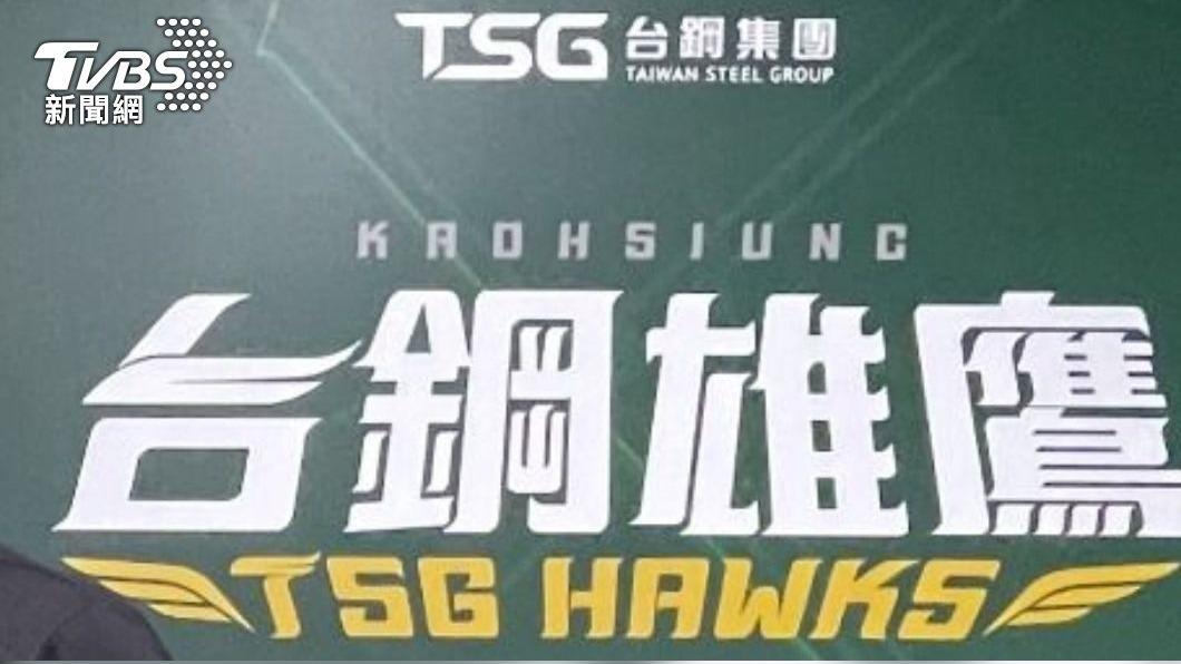 台鋼雄鷹下週一公佈總教練。(圖/TVBS資料照)