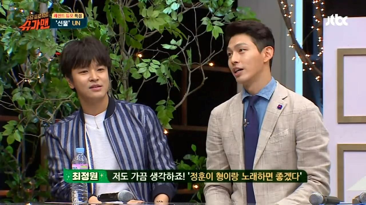 UN曾靠懷舊節目翻紅一陣子。(圖/翻攝自JTBC YouTube)