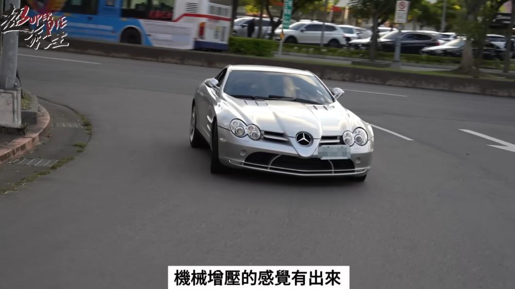 但這可是M-Benz與McLaren強強聯手之下的產物,絕對是一款意義非凡收藏品。(圖/翻攝自YT超派人生)