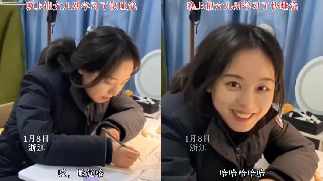女兒的表情就像是一個做錯事被抓包的小女孩。(圖/翻攝自微博)