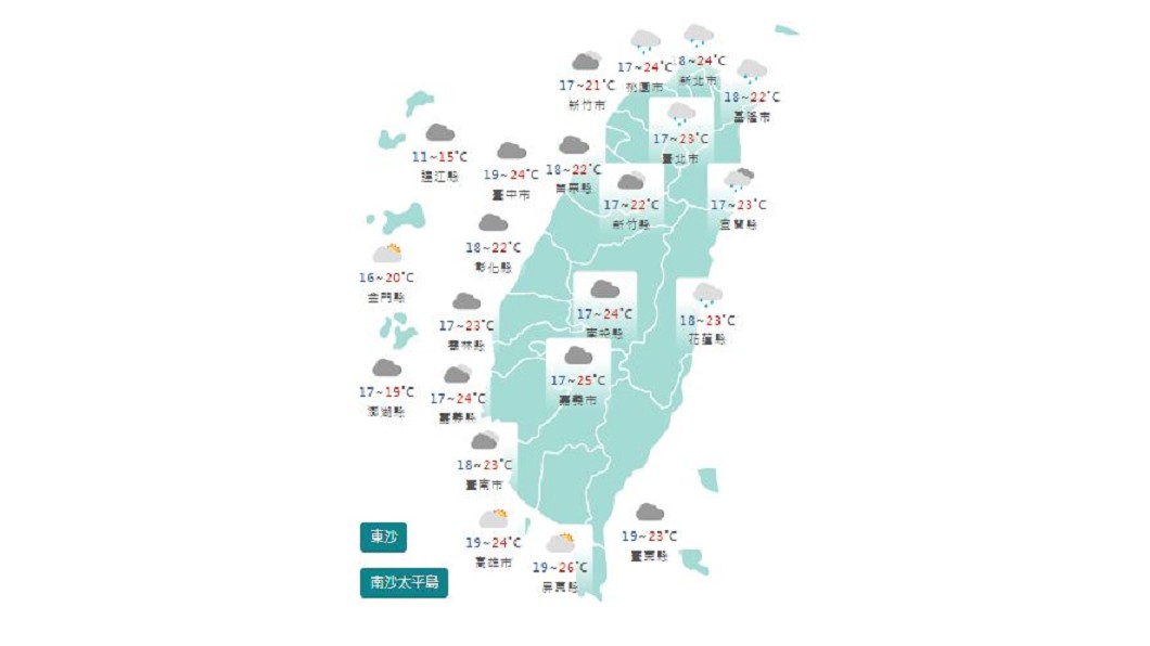 圖/中央氣象局