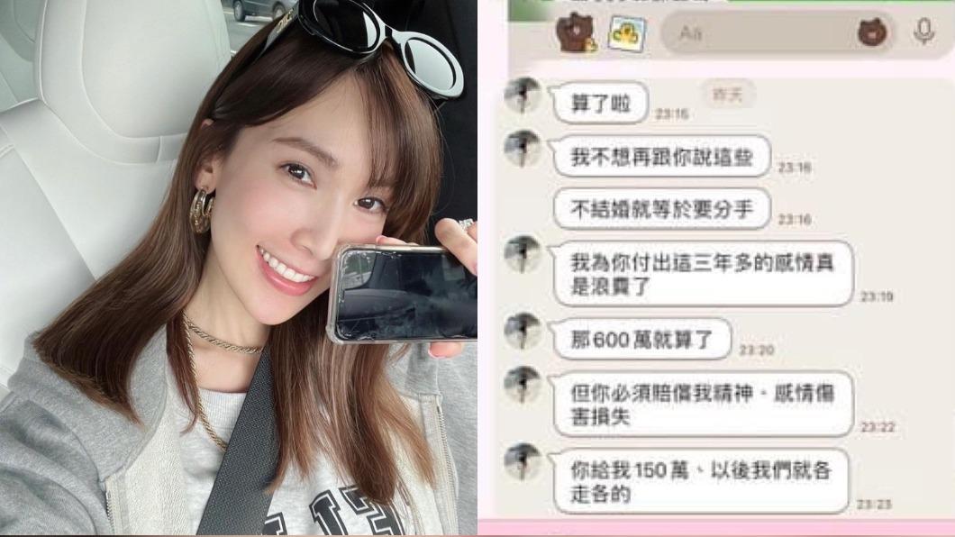 流水席新娘爆索分手費！無緣小姑「曝完整對話」：這女人到底怎了