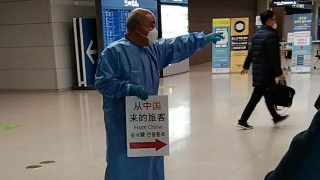 中國旅客入境南韓後需全面做PCR採檢,陰性旅客可直接出關,採陽則會被集中隔離7天。(圖/翻攝自 《網易》)
