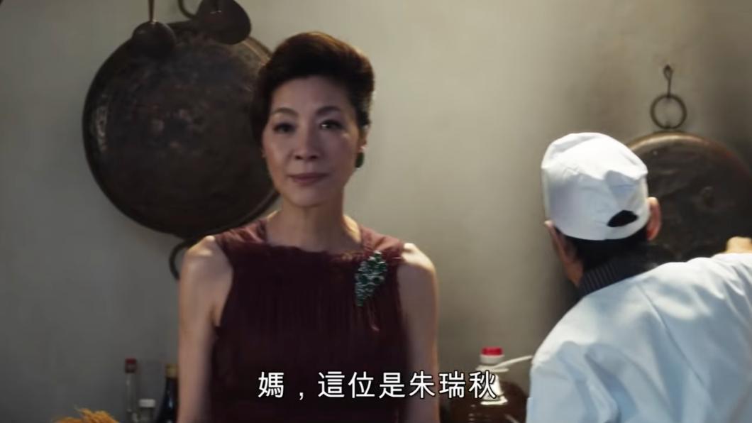 楊紫瓊在《瘋狂亞洲富豪》中演活「惡婆婆」形象。(圖/翻攝自索尼影業YouTube))