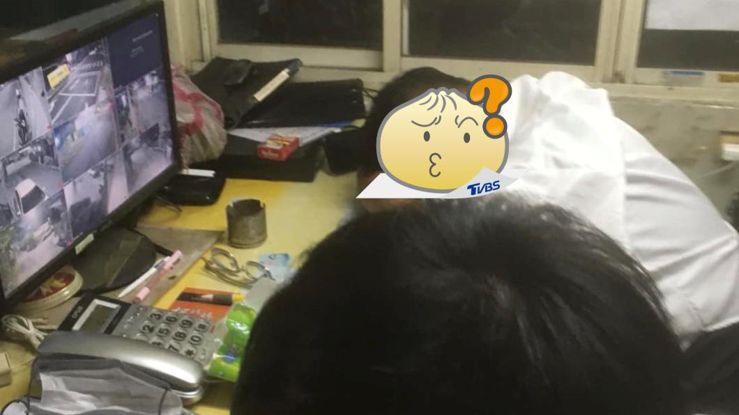 夜間保全「睡覺追劇」他氣炸!拍照公審網逆風挺:很正常