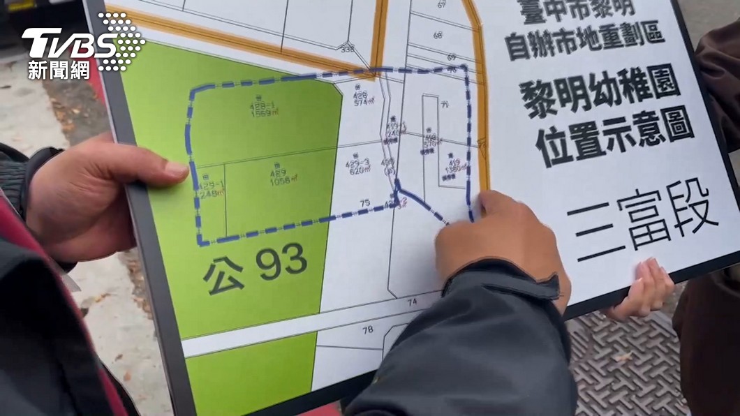 黎明幼兒園台中高分院更五審判拆 園長:上訴到底