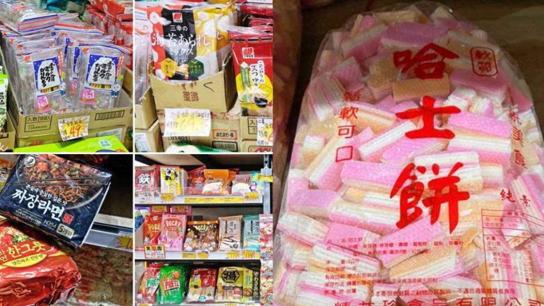過年必buy！全台9批發賣場　超大包古早味、進口零食任挑