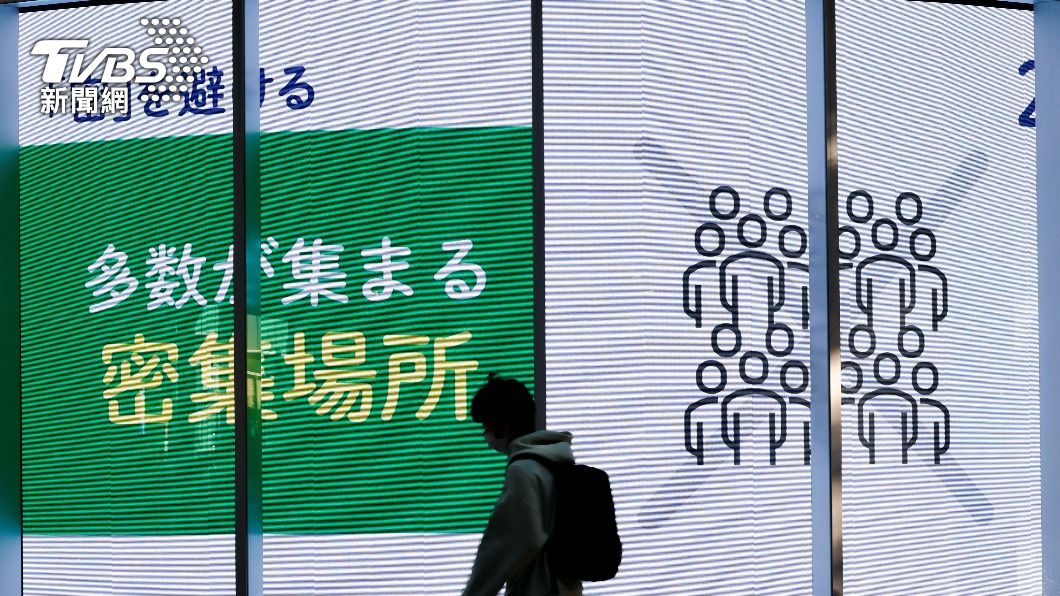 日本第8波新冠疫情肆虐 近1個多月已逾萬人病故