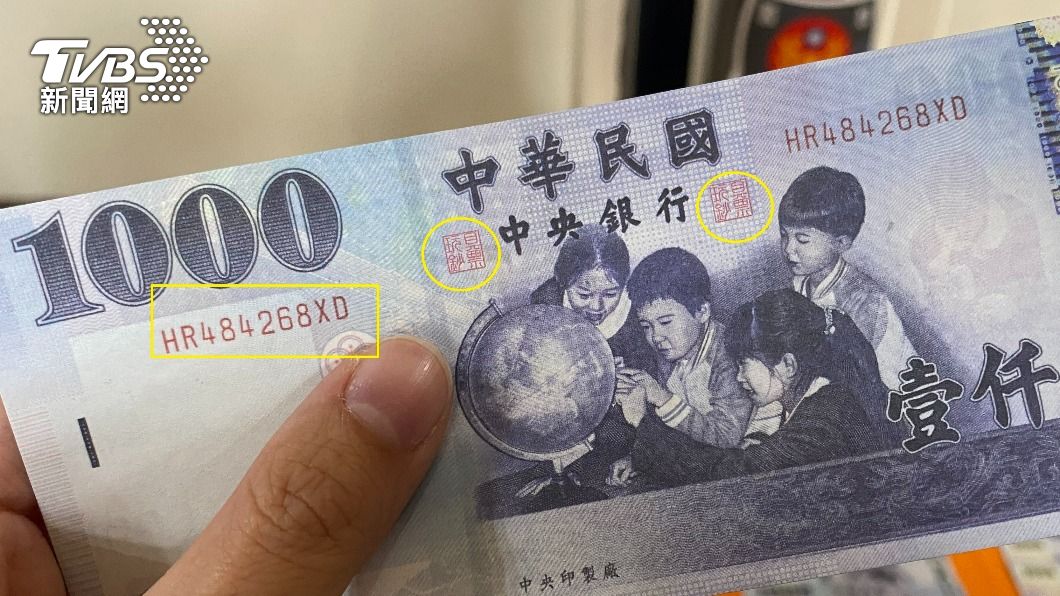 扯！19歲男上網買90張「XD假鈔」　訛詐8商家找零