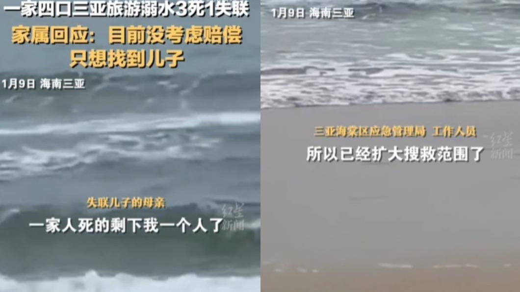 罹難者家屬回應事件。(圖/翻攝自《澎湃新聞》微博)