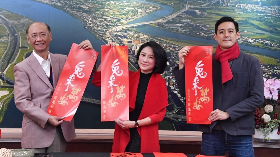 台北市政府秘書處配合年節習俗，今年印製20萬份「兔來萬安」春聯。（北市府提供）