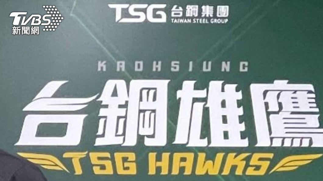 台鋼雄鷹隊徽徵選活動。(圖/TVBS資料照)