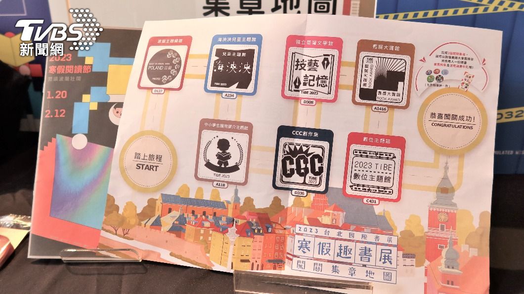台北國際書展主題展區搶先曝光。(圖/呂欣芷攝)