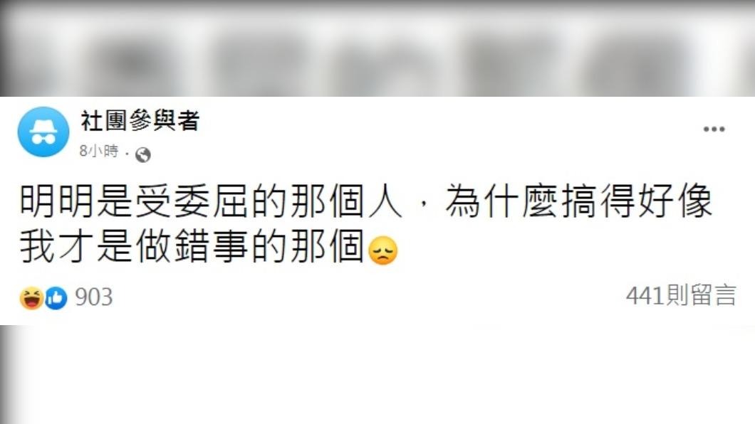 疑似「輔大陳若儀」又發文。(圖/翻攝自匿名2公社臉書社團)