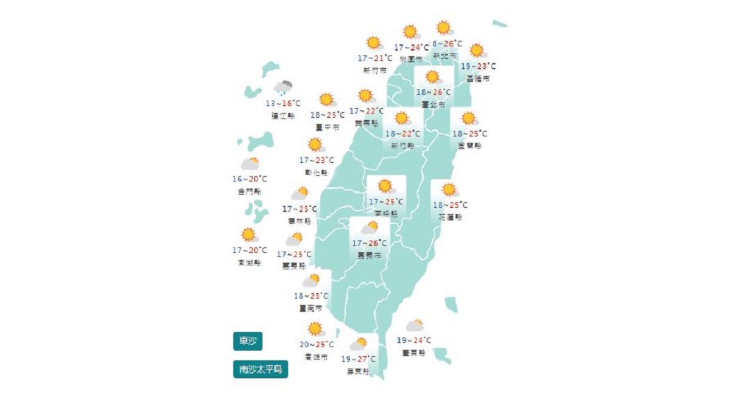 圖/中央氣象局