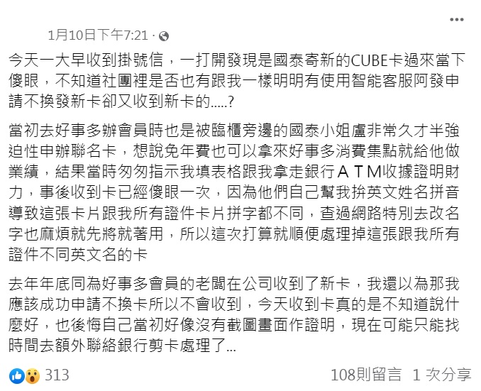 原PO發文。（圖／翻攝自「Costco好市多 商品經驗老實說」臉書社團）
