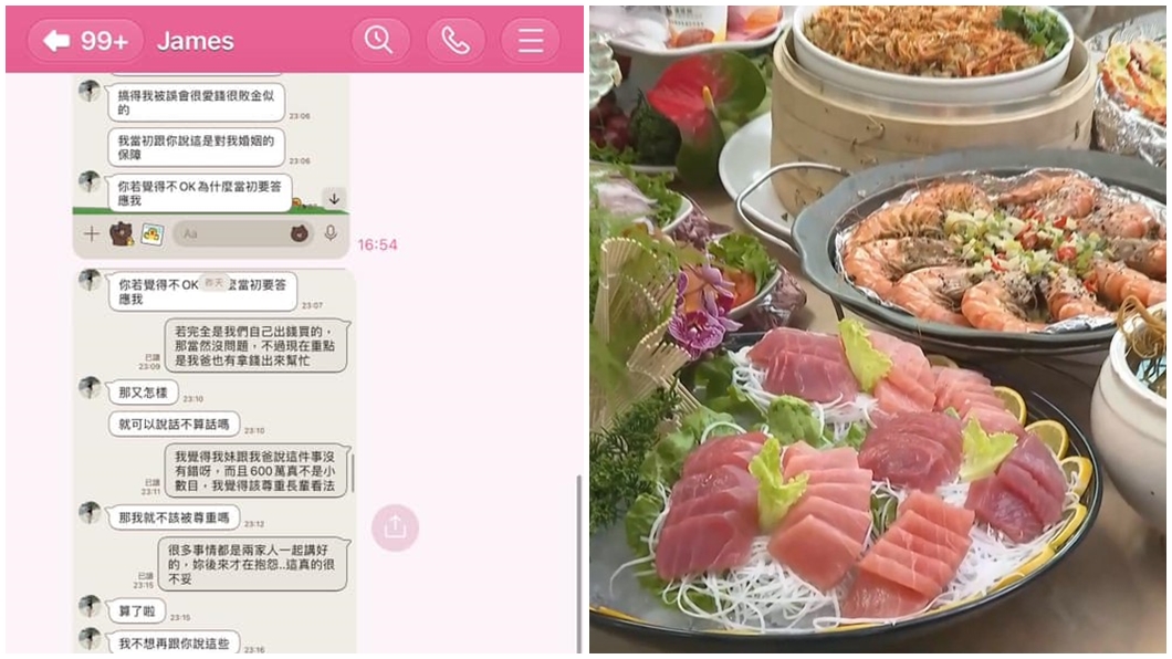 狠戳流水席之亂!PTT創世神爆「產生器驚人運作」 網全看傻