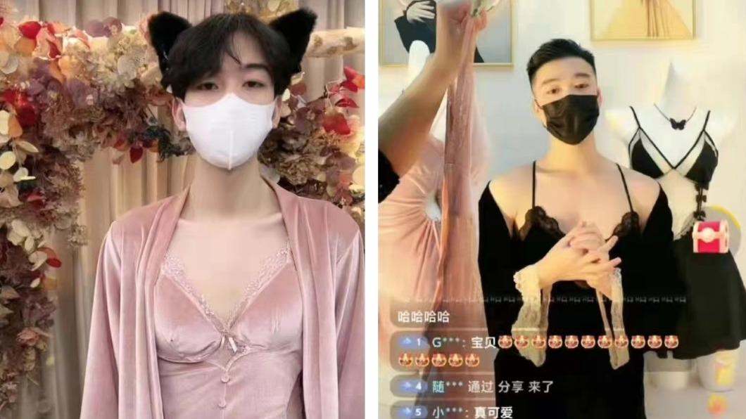 直播賣內衣禁女性出鏡 陸直播主出奇招「讓男人來試穿」