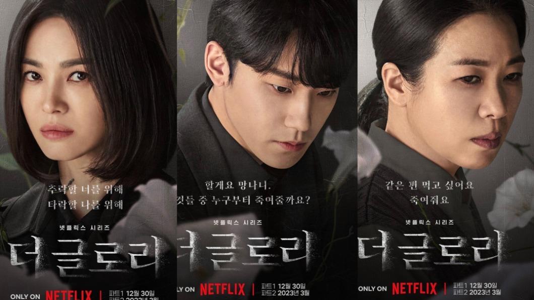 文同珢、朱如炡和姜賢南向下看的眼神就像是在審判人。(圖/翻攝自 Netflix)