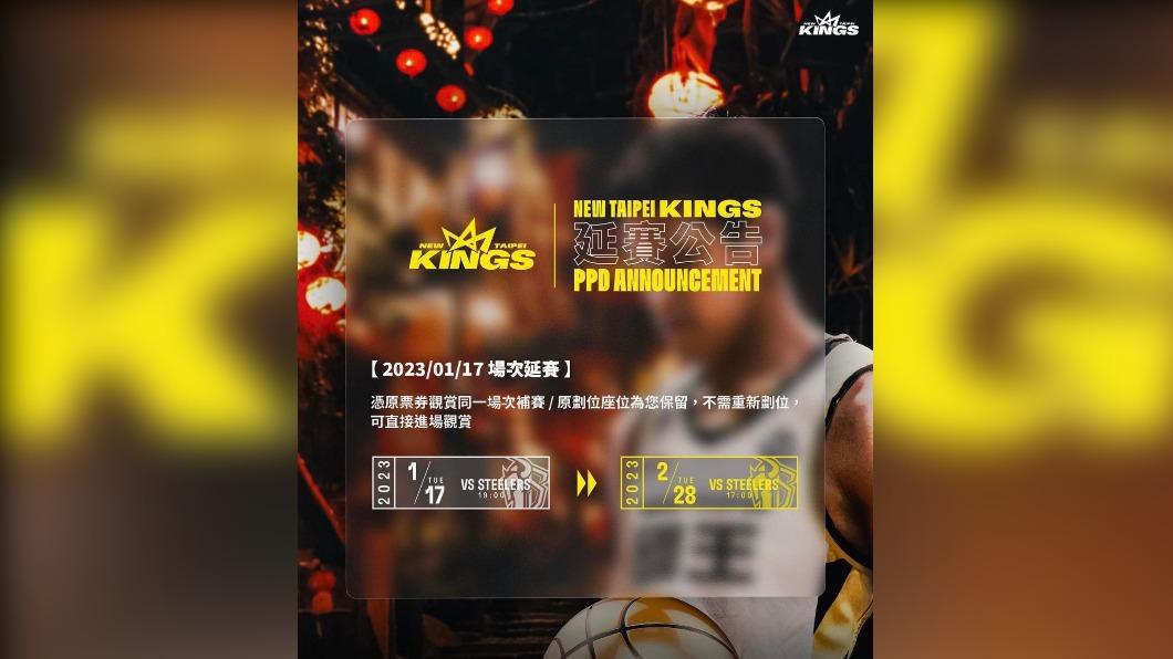 鋼鐵人對新北國王延賽公告。(圖/翻攝新北國王IG)