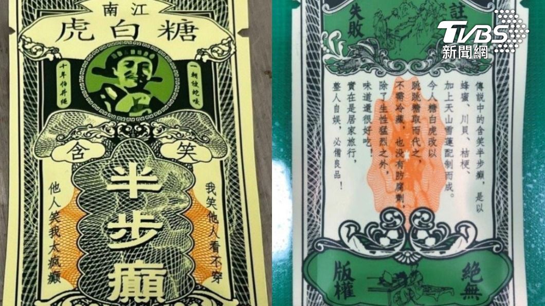 想當唐伯虎？男身藏天下第一奇毒　「含笑半步癲」全被扣