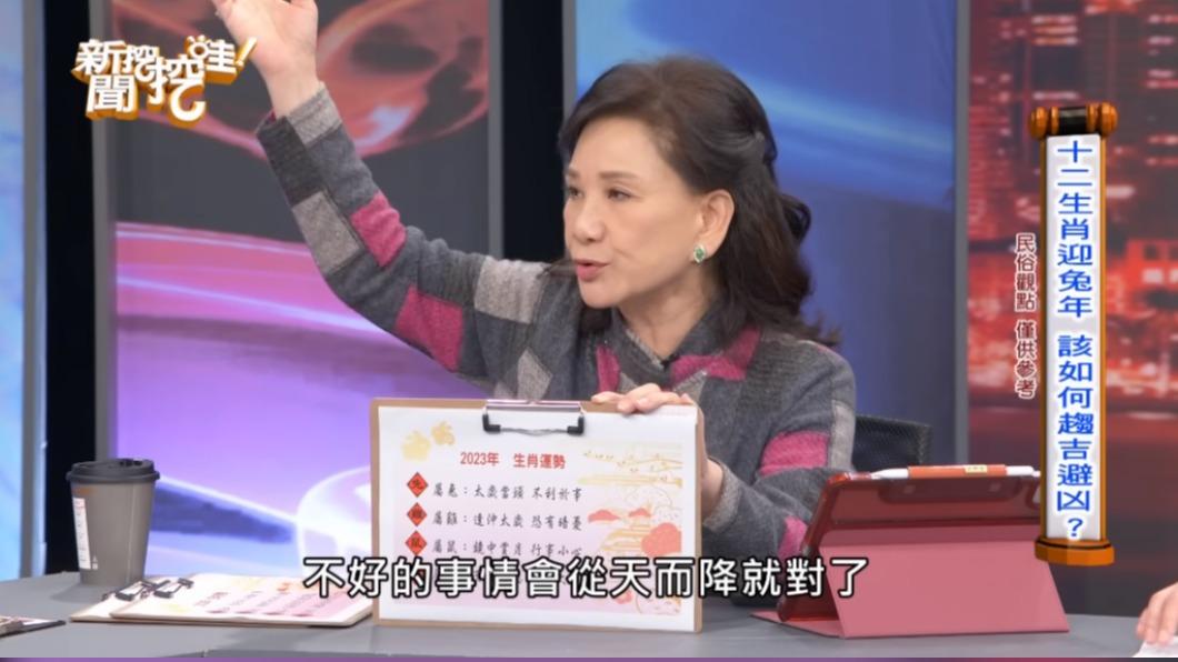 命理老師周映君。（圖／翻攝自新聞挖挖哇！YT）