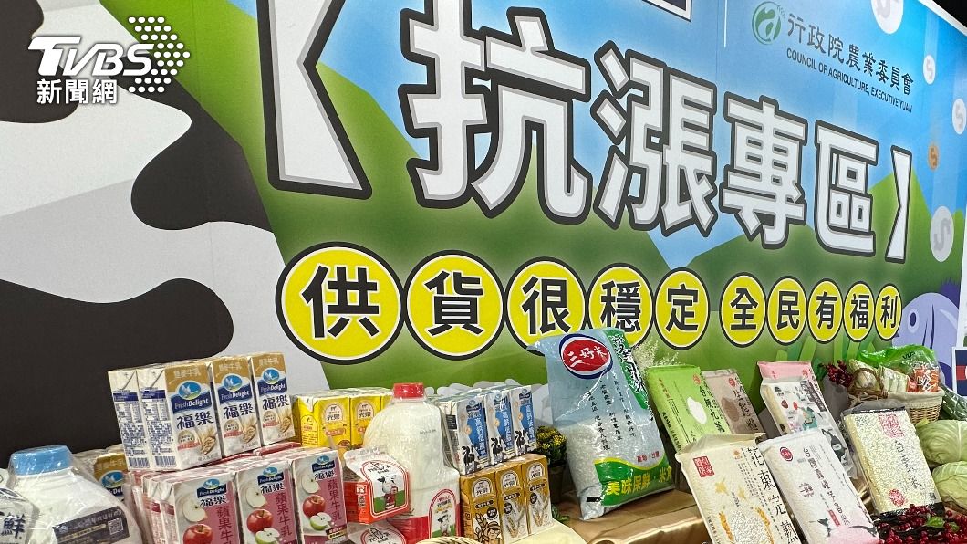 全聯推出抗漲專區。(圖/許稚佳攝)