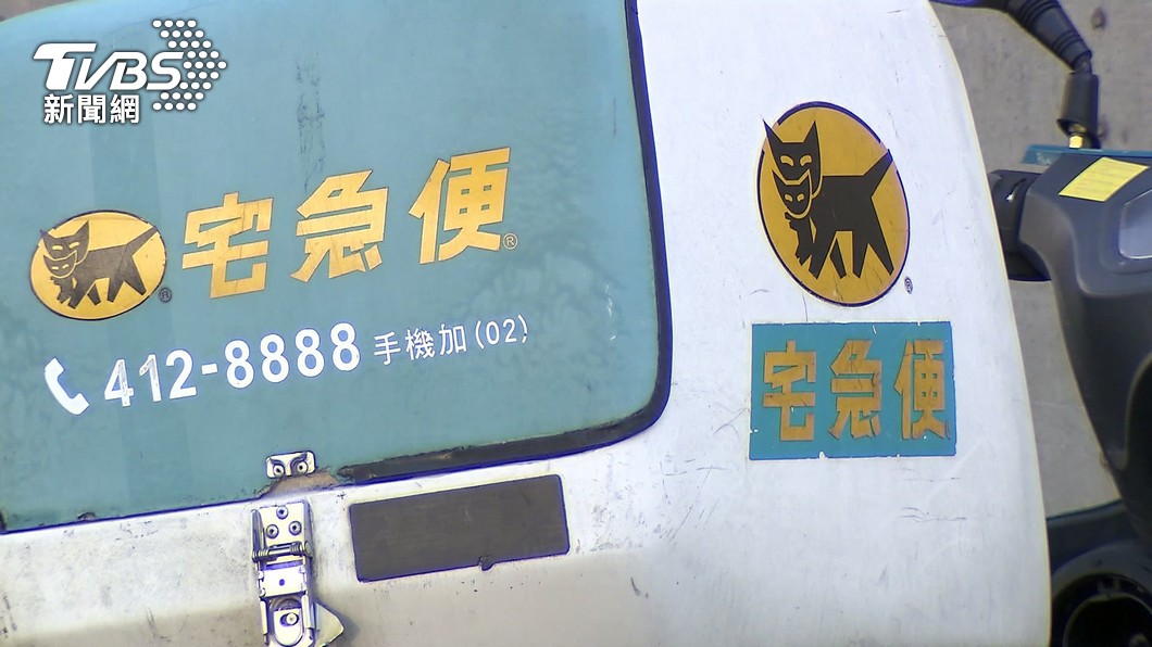 圖／TVBS