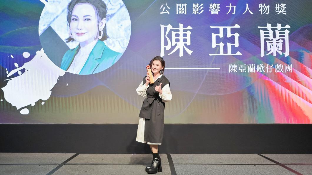陳亞蘭在演藝圈深耕多年。(圖/TIPRA國際公共關係協會提供)