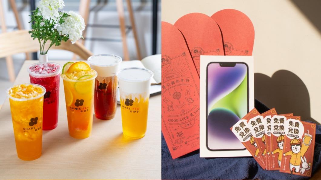 新春試手氣!手搖飲滿額抽全單1元 中刮刮樂免費爽喝半年