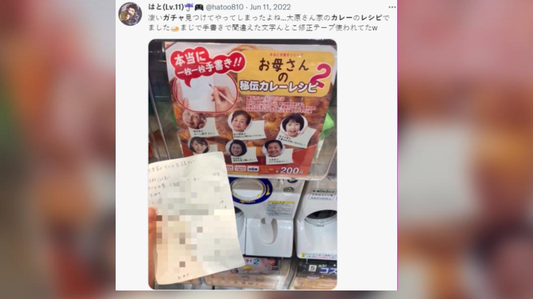 網友指出,食譜上還有立可帶修改過的痕跡。(圖/翻攝自推特)