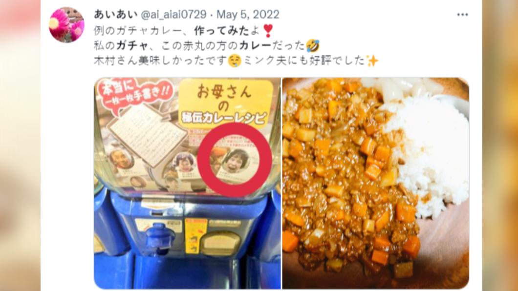 網友試做後表示很美味。(圖/翻攝自推特)