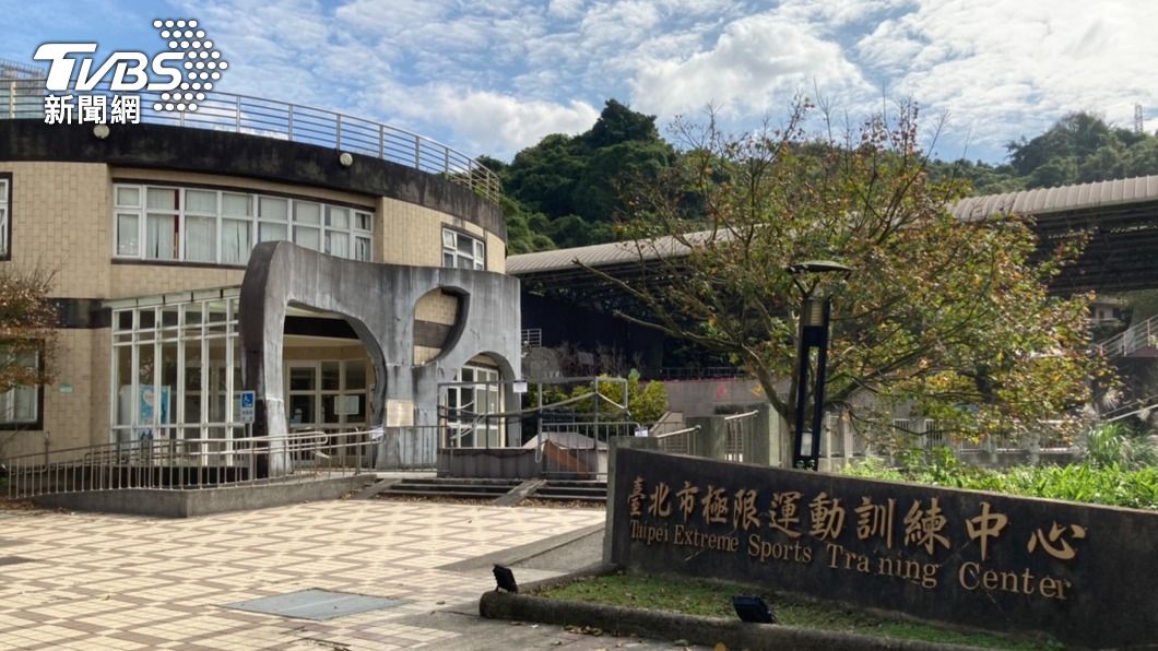 極限運動中心暫停營運 北市:3月底可部分開放