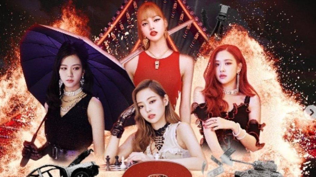 看BLACKPINK免過夜 高鐵3/19晚加開2列車