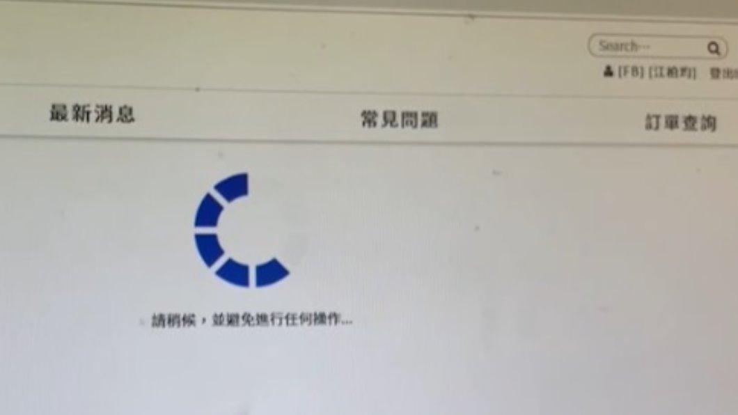 售票網站一度當機、無法進入。