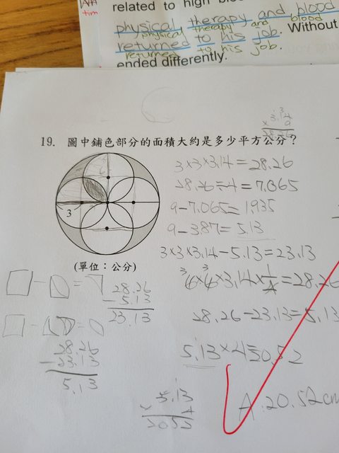 一名網友分享小六姪女的數學題花了10分鐘才解題成功。（圖／翻攝自PTT）