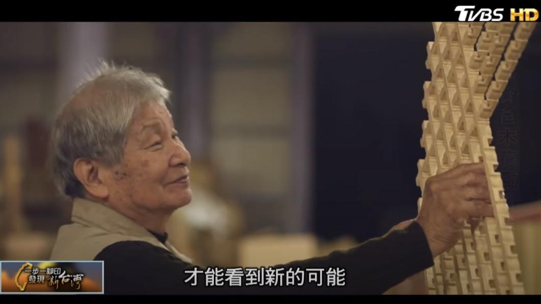 國寶師傅陳煌輝圖/TVBS)