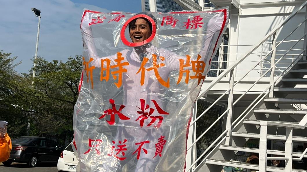 阿翔打扮成米粉。（圖／民視提供）