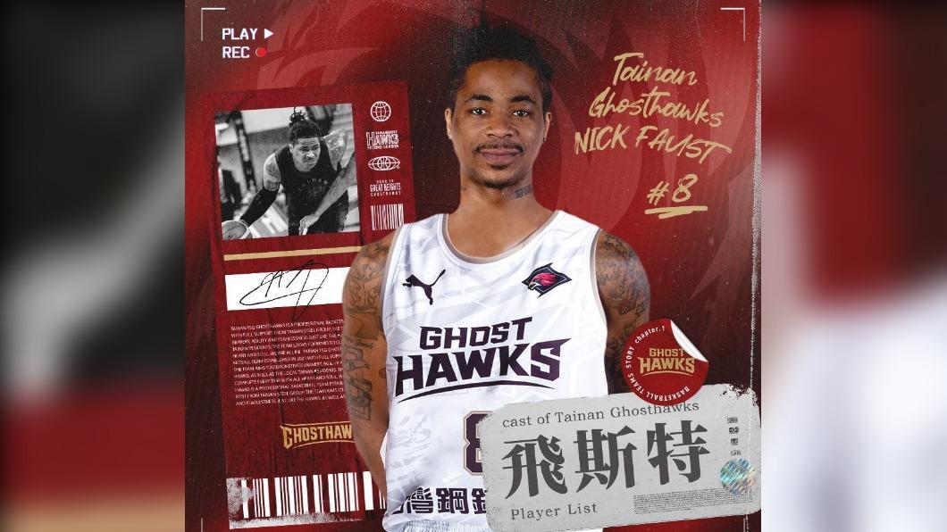 T1/第三次改名! 台鋼獵鷹宣布洋將飛斯特加盟