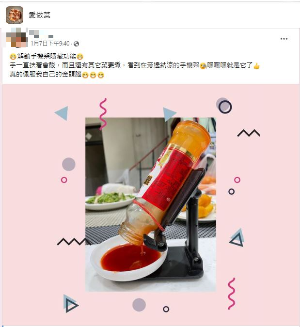 圖／翻攝自「愛做菜」臉書社團