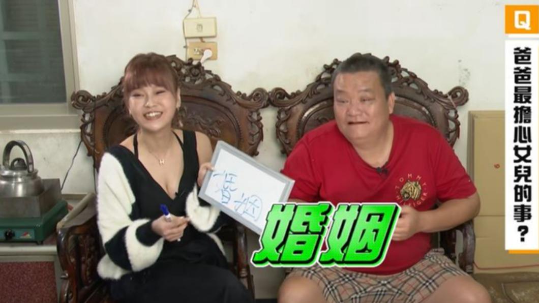丟丟妹認了「婚變缺錢」就逃回娘家!丟爸不忍怒飆三字經:超賭爛