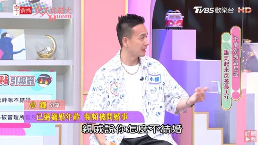 小鐘回懟親戚。(圖/翻攝自YouTube)