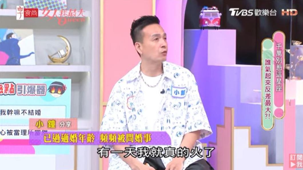 圖/翻攝自YouTube
