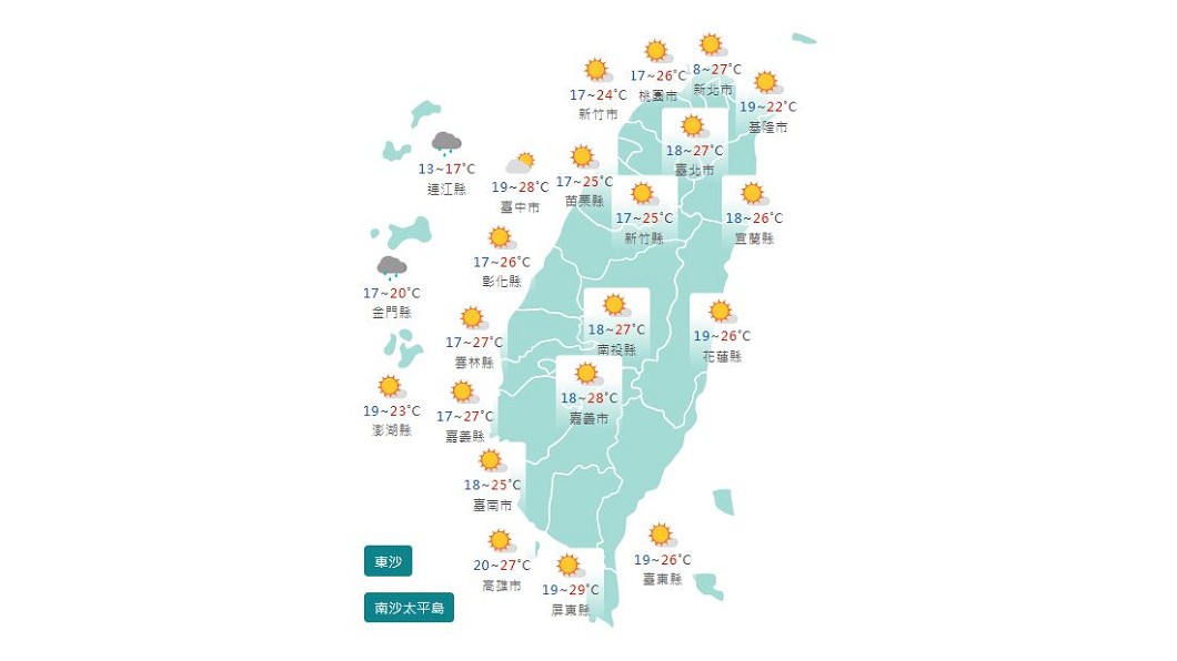 圖/中央氣象局