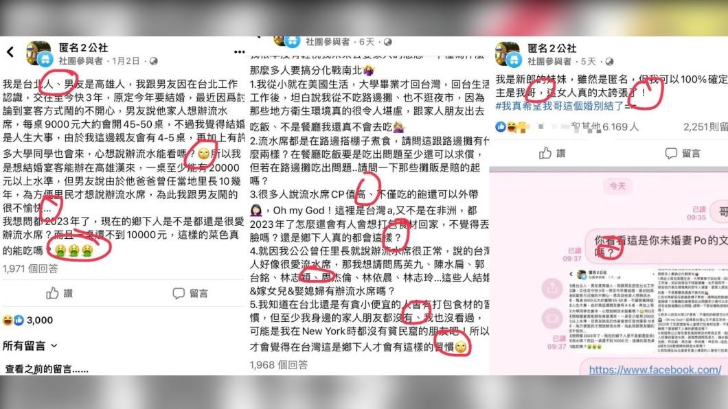 Kelly、妹妹的語法習慣。（圖／翻攝自Dcard）