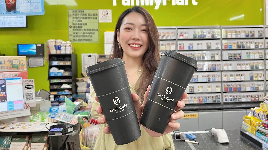 全家祭出特大杯美式買1送1。(圖/業者提供)