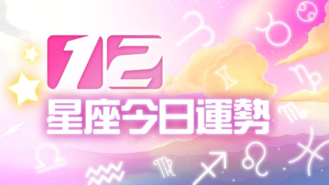 12星座1月31日運勢 金牛注意開支、巨蟹提升人脈