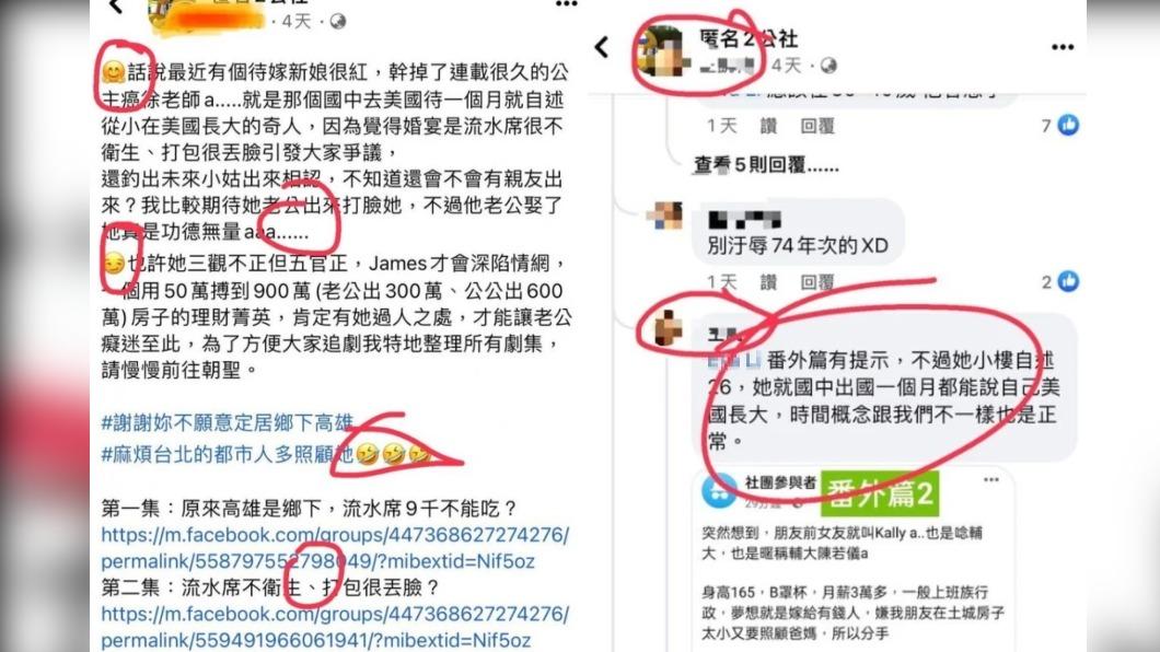 懶人包網友的語法、符號用法。（圖／翻攝自Dcard）