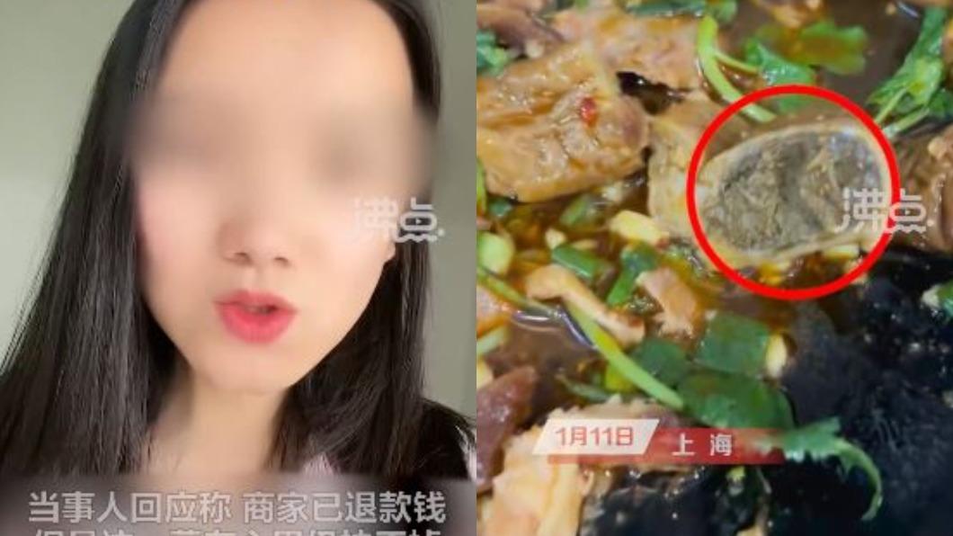 女子透露，自從「吃到大便」後，她就再也沒有進食過。（圖／翻攝自《肥點視頻》微博）